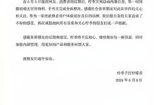 沃格尔：塔图姆和布朗是联盟中最好的两名球员 很难给他们降速